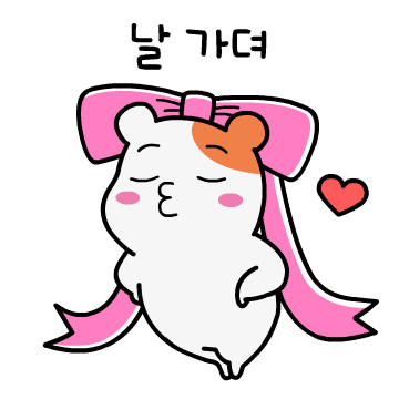 비트윈 에비츄 이미지 02