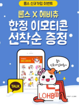 뷰티 에비츄 이미지 01