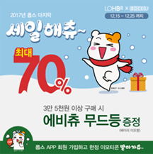 비트윈 에비츄 이미지 02