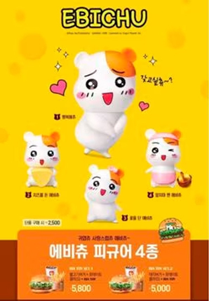 F&B 에비츄 이미지 01