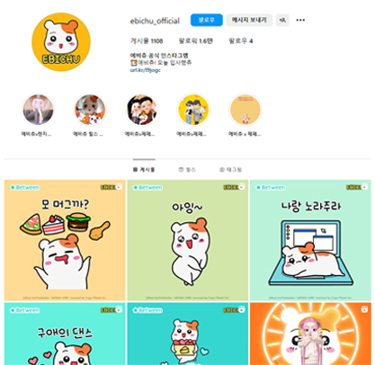 인스타 에비츄 이미지 02