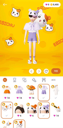 제페토 에비츄 이미지 01