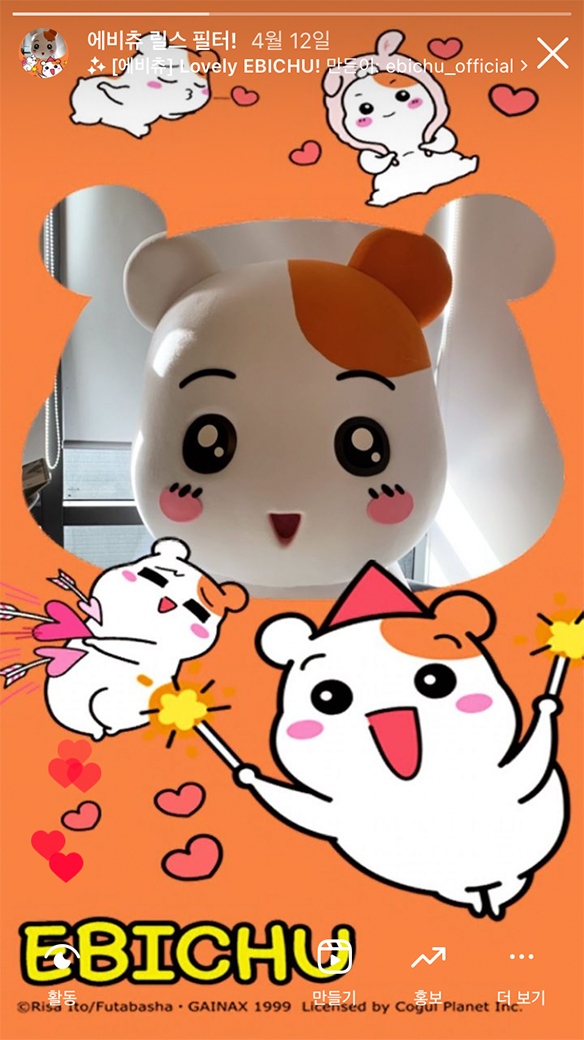인스타 에비츄 이미지 01