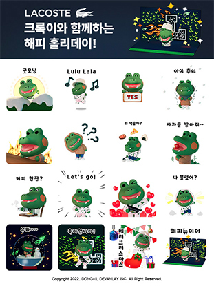 라코스테 이미지 01