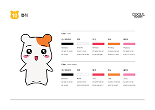 에비츄 이미지 01