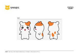 에비츄 이미지 02