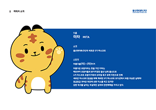 미타 이미지 01