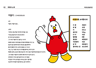 처돌이 이미지 01
