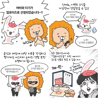 핫시즈너