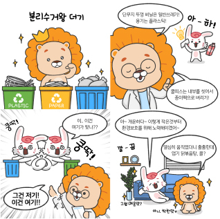핫시즈너
