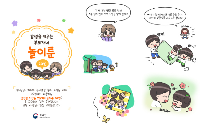 부산시교육청