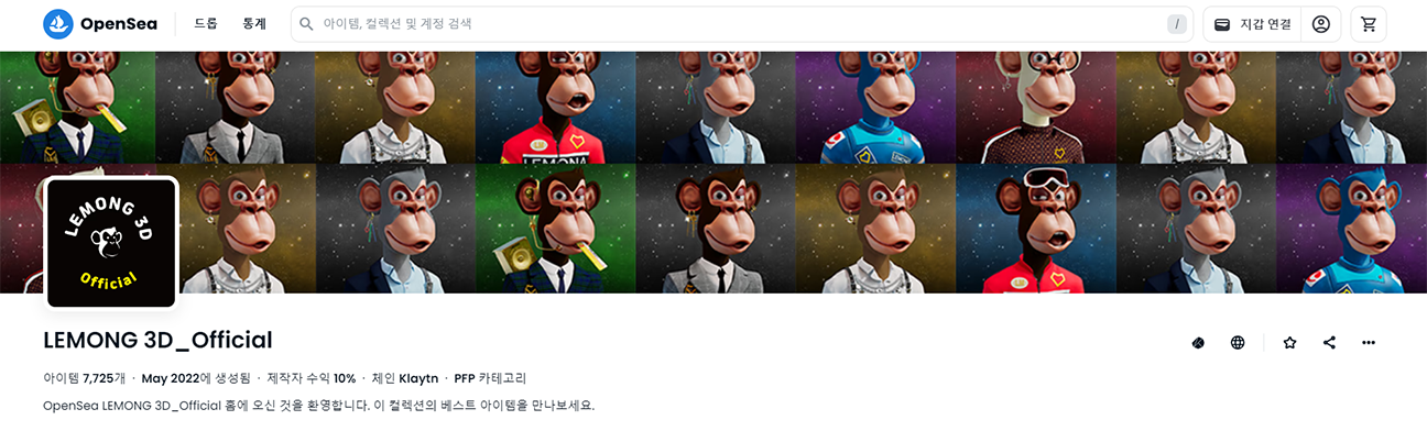 NFT 이미지